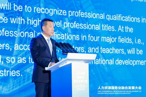 北京發布首個國際職業資格認可目錄，一圖讀懂技術服務新機遇