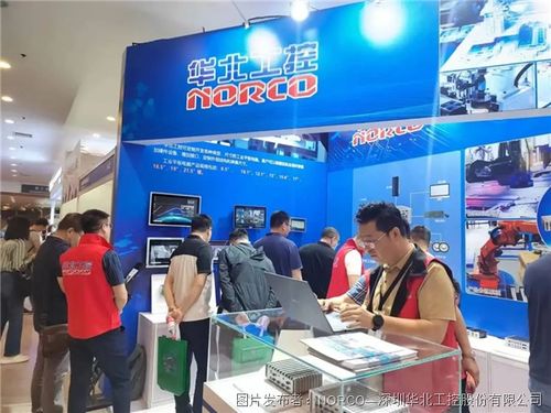 華北工控?cái)y創(chuàng)新產(chǎn)品方案亮相2024中國(guó)（北京）機(jī)器視覺展，以技術(shù)服務(wù)賦能智能制造